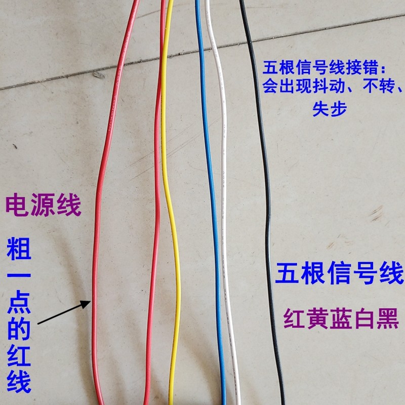 线切割电机 75BF006步r进电机 75BF003A步进电机 五相十拍6根线24