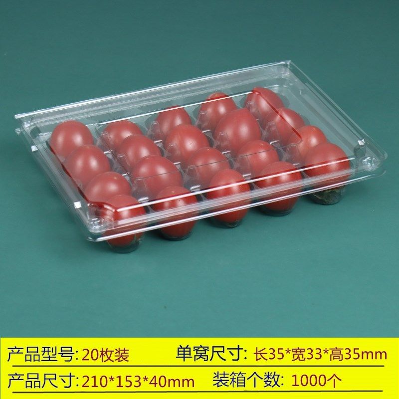 一次性杨梅包装盒小西红柿圣女果保鲜盒鹌鹑蛋塑料打包盒水果盒子,特色手工艺,其他特色工艺品,淘宝优惠券,粉丝福利购,淘宝优惠卷