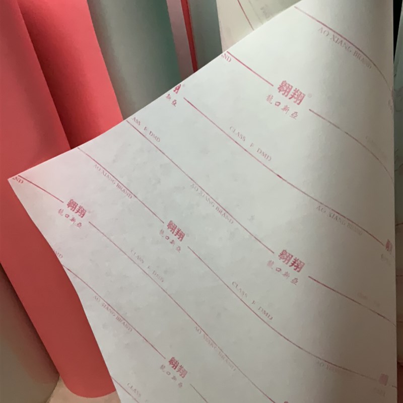 F级DMD绝缘纸电机青稞纸白色复合绝缘纸DM0.20 25mm每公斤耐高温