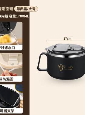 泡面碗304不锈钢宿舍学生带盖方便面碗吃打饭盒神器上班族防漏碗