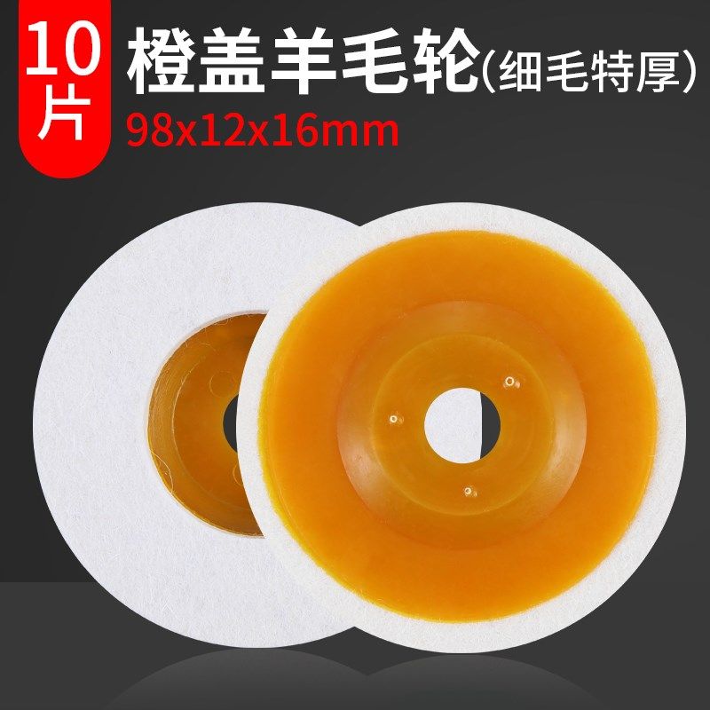 镜面抛光浆家具漆面金属不锈钢铝材石材面护理增量剂抛光蜡抛光膏,珠宝/钻石/翡翠,翡翠裸石/蛋面,淘宝优惠券,粉丝福利购,淘宝优惠卷