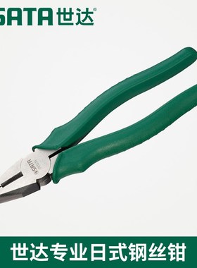 SX世达工具日g式平口钢丝钳老虎钳子克丝钳70321A 70323A 70322A