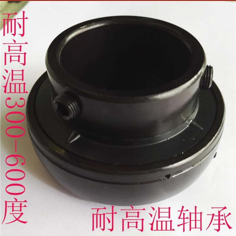 满珠耐高温外球面轴承UC202 203 204 205 206 207 锅炉