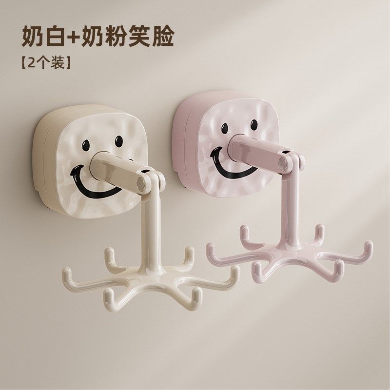 厨房旋转挂钩免打孔厨具锅铲六爪吸盘壁挂置物架勺子铲子收纳神器,珠宝/钻石/翡翠,翡翠裸石/蛋面,淘宝优惠券,粉丝福利购,淘宝优惠卷