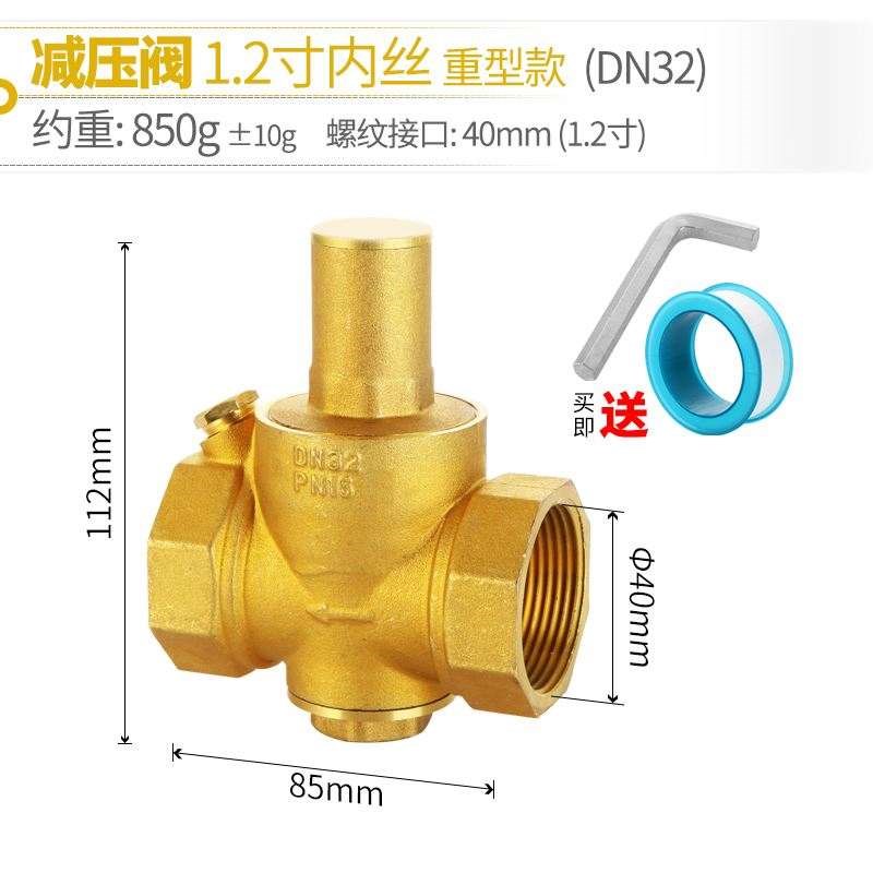 调节控制阀减压水管试压器压力表自动水压稳压家用测试表重型可调