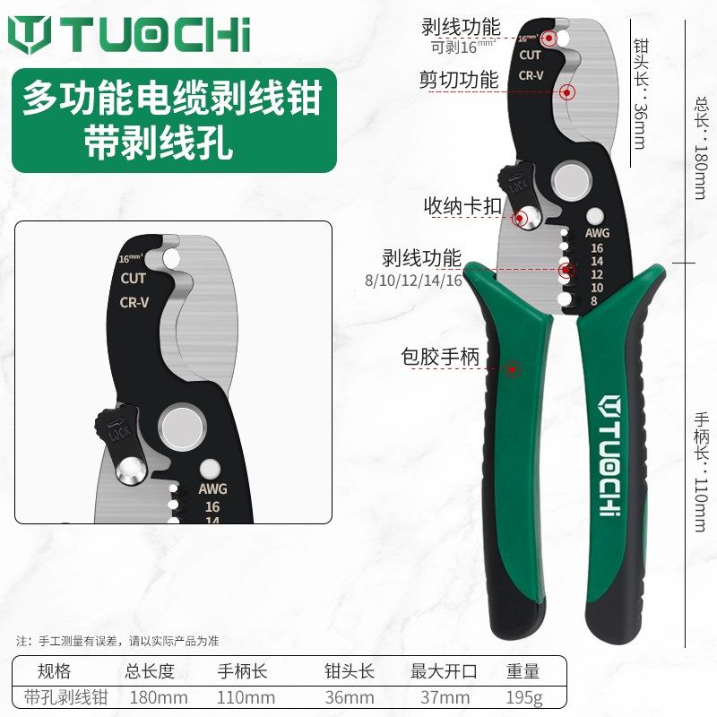 剥线钳多功能剪线钳电工专用扒皮钳子电工压线钳剪刀拨线钳工具,珠宝/钻石/翡翠,翡翠裸石/蛋面,淘宝优惠券,粉丝福利购,淘宝优惠卷