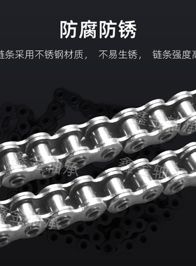 304不锈钢空心工业链条4分 08BHP 5分 10AHP 6分 12AHP 1寸 16AHP