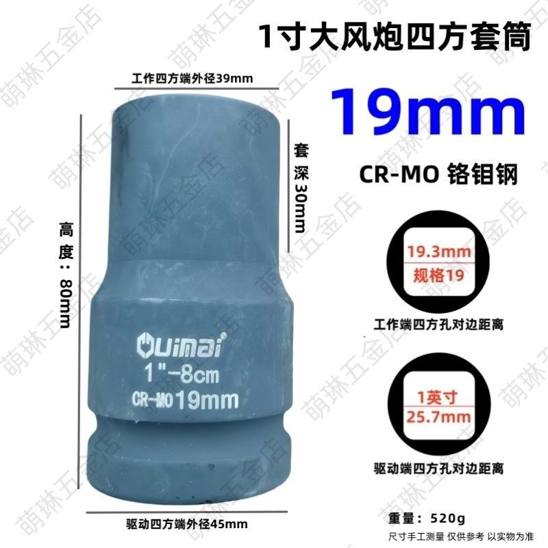 1寸大风炮四方套筒扳手内四角方孔四方形气动重型加长四边套筒头,珠宝/钻石/翡翠,翡翠裸石/蛋面,淘宝优惠券,粉丝福利购,淘宝优惠卷