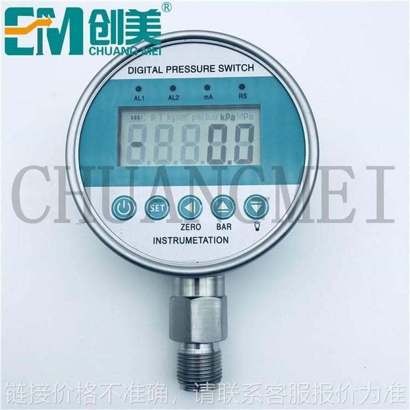 不锈钢压力表高精度 电接点数显压力表电池安装V 数字压力表