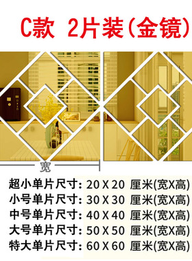 中式简约亚克力镜面3d立体电视背景墙贴客餐厅玄关天花板吊顶装饰