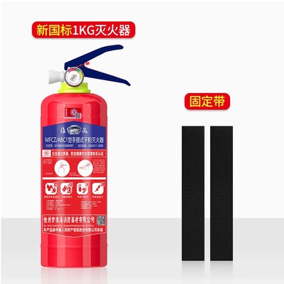 车载灭火器淮海干粉私家小u轿车用家用灭火器便携式年检审车警示