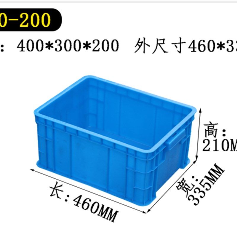 500-180塑料周转箱400-130储物收纳箱子400-200工业用筐子物流箱,珠宝/钻石/翡翠,翡翠裸石/蛋面,淘宝优惠券,粉丝福利购,淘宝优惠卷