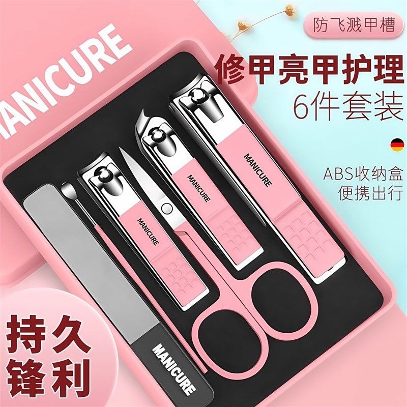 指甲刀套装全套家用单个指甲刀防飞溅指甲钳修脚神器斜口指甲剪刀,珠宝/钻石/翡翠,翡翠裸石/蛋面,淘宝优惠券,粉丝福利购,淘宝优惠卷
