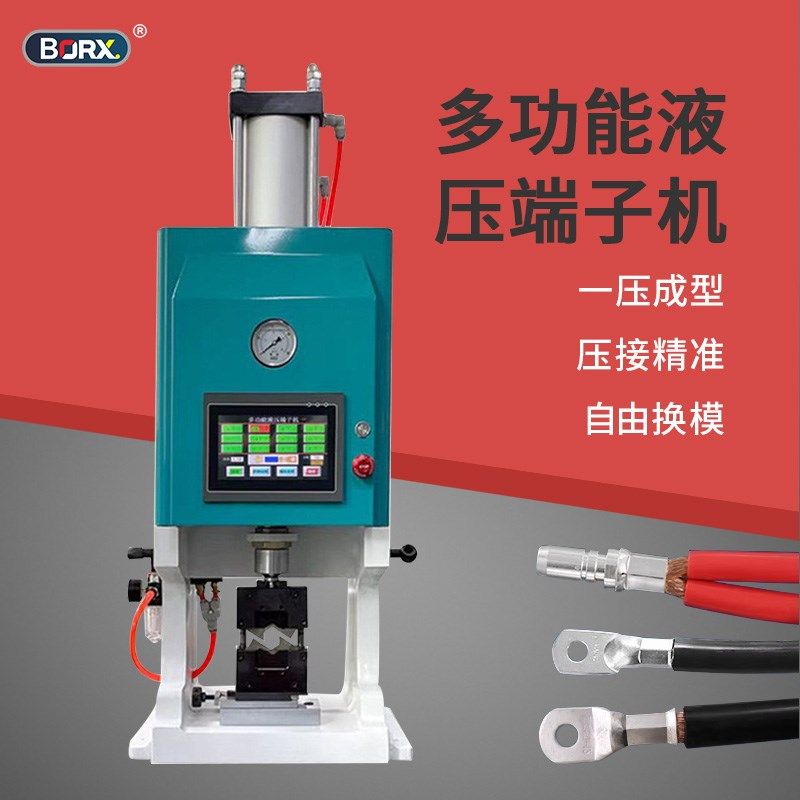 液压端子机大平方电缆线铜铝线鼻压线机四边六边免换模线缆压接机,个性定制/设计服务/DIY,明信片定制,淘宝优惠券,粉丝福利购,淘宝优惠卷