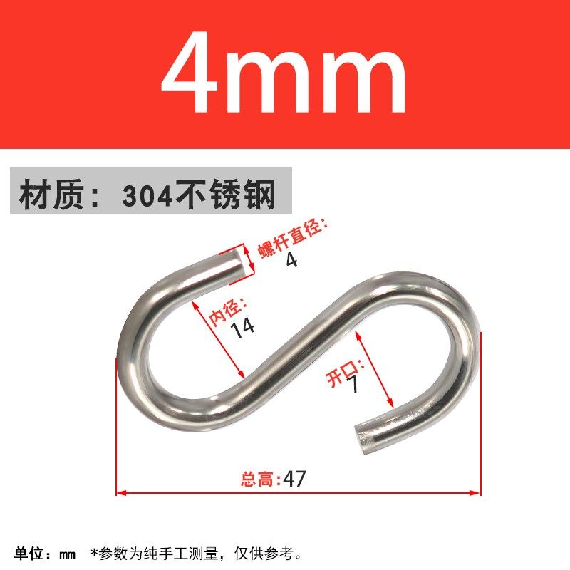 304不锈钢S钩 厨房S型挂钩 实心S钩横杆S挂钩 S型金属钩M2M3-M10,珠宝/钻石/翡翠,翡翠裸石/蛋面,淘宝优惠券,粉丝福利购,淘宝优惠卷