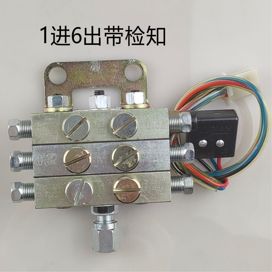 浙江流遍JPQ1型片式分油器冲床递进式分配器黄油分配阀流遍JPQ1型