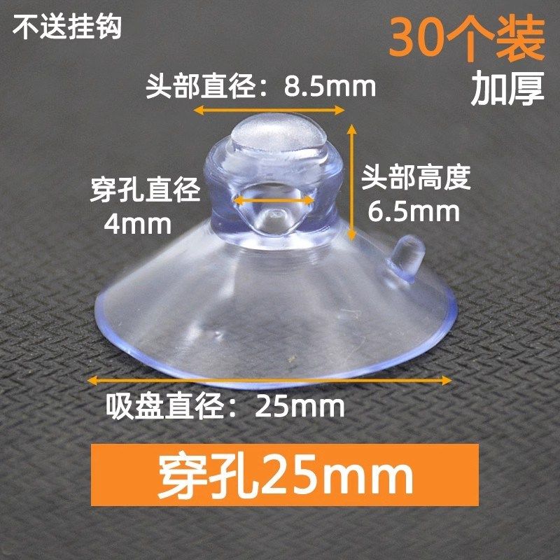 双面吸盘防滑玻璃小吸盘蘑菇头透明吸盘燕尾宝宝围栏浴室挂钩广告,珠宝/钻石/翡翠,翡翠裸石/蛋面,淘宝优惠券,粉丝福利购,淘宝优惠卷