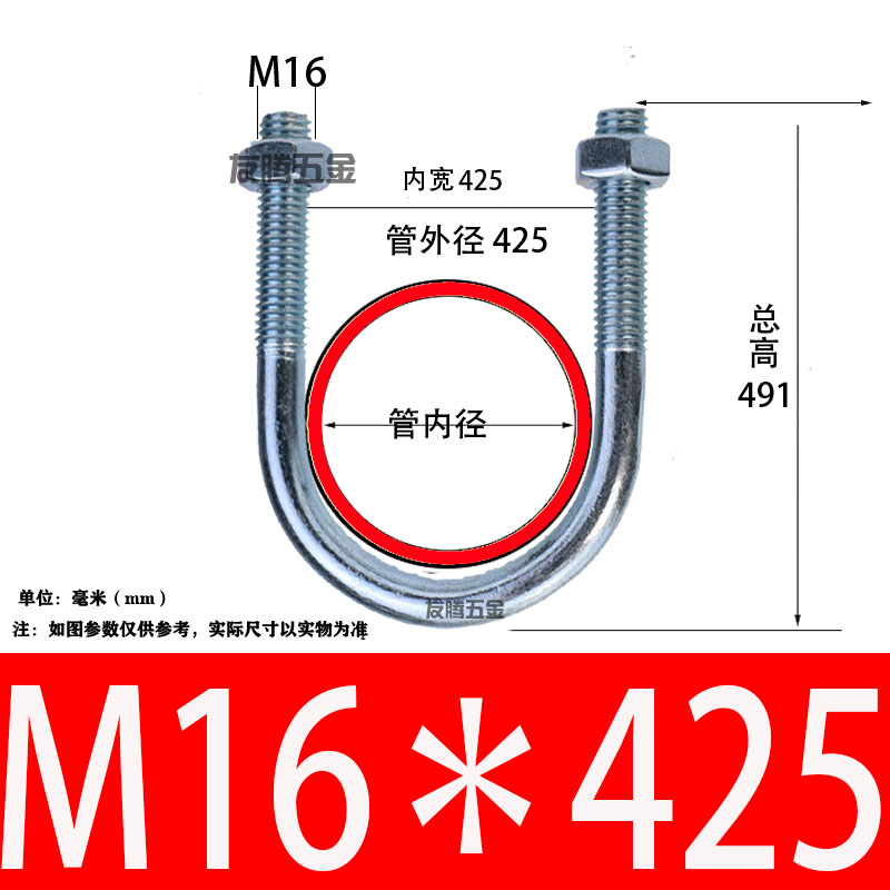 m16m20m24m30加长u型螺栓大u型卡形J管卡箍船舶抱箍铁镀锌U型螺丝