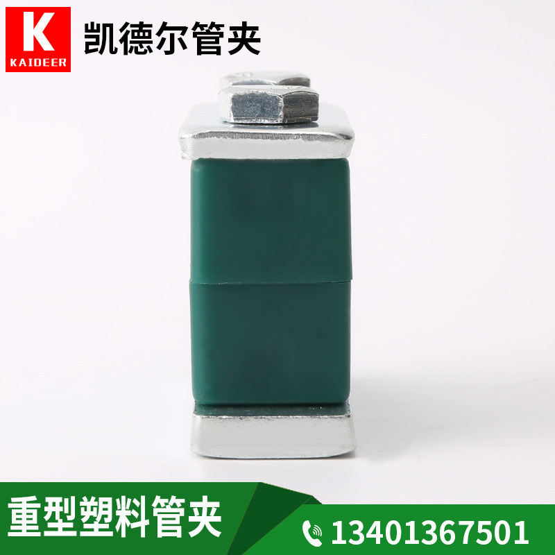 重型塑料管夹油管液压管夹船用管卡固定夹子6/12/18/25/30/42mm