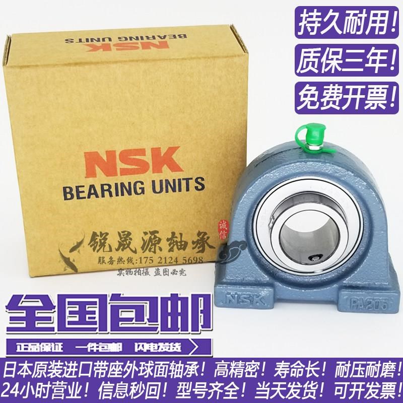 原装进口带座轴承UCPA204 PA205 206 207 208 209 210