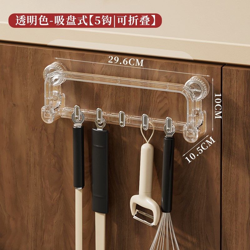 厨房吸盘挂钩架免打孔可折叠橱柜挂钩一排式勺子锅铲抹布挂架,珠宝/钻石/翡翠,翡翠裸石/蛋面,淘宝优惠券,粉丝福利购,淘宝优惠卷