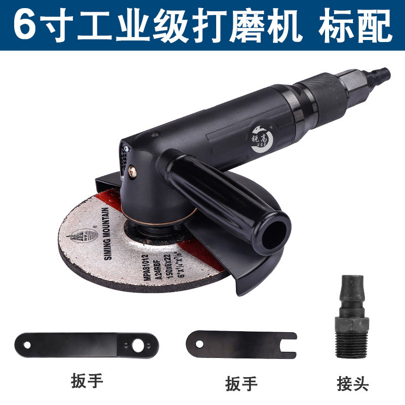 锐高6寸气动角磨机磨光机抛光打磨切割砂轮工具150工业级风磨气磨,珠宝/钻石/翡翠,翡翠裸石/蛋面,淘宝优惠券,粉丝福利购,淘宝优惠卷