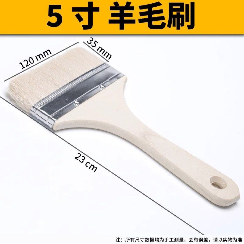 羊毛刷软毛刷油漆涂料无痕刷乳胶漆刷烧烤烘焙绘画小刷子不易掉毛,珠宝/钻石/翡翠,翡翠裸石/蛋面,淘宝优惠券,粉丝福利购,淘宝优惠卷