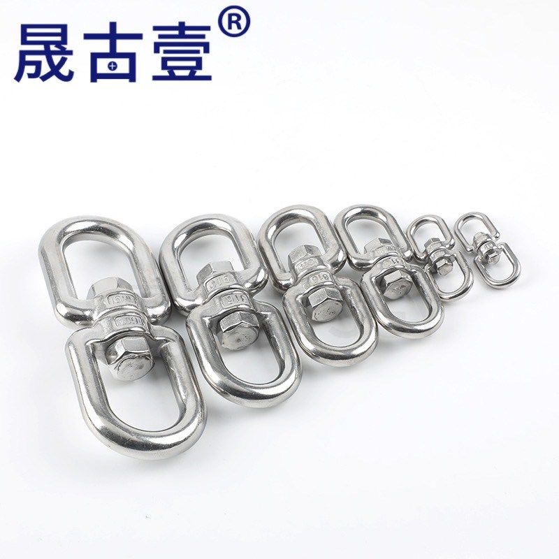 316不锈钢旋转环8字转环链条扣环狗链索具配件连接环万向环M4-M20