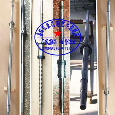 速发宁波顺 数轴滚i珠丝杆 海顺车床 丝杆机床发滚珠丝杠控 研磨