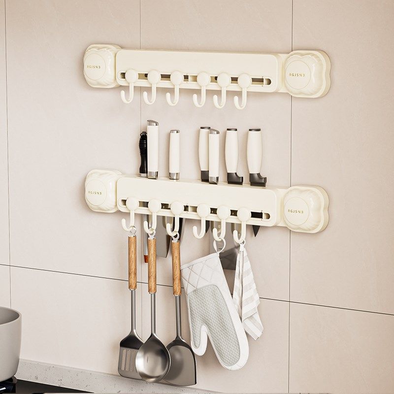 厨房吸盘多功能刀架置物架2025新款壁挂式免打孔挂钩厨具收纳挂架,珠宝/钻石/翡翠,翡翠裸石/蛋面,淘宝优惠券,粉丝福利购,淘宝优惠卷