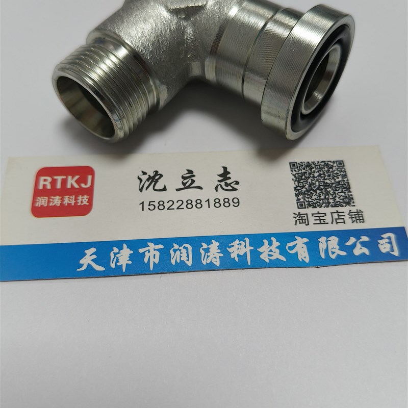 公制螺纹90度弯头卡套式法兰1CFL9/1DFL9/1CFS9/1DFS9液压接头