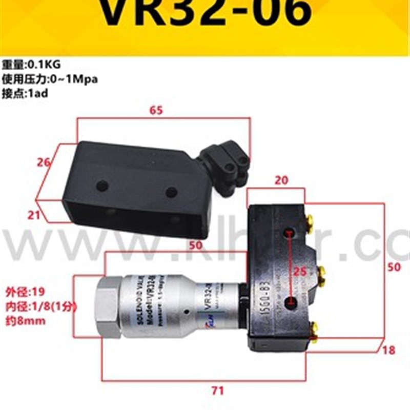VR32-06机械阀气转电信号转换器触点通断1分压力开关RZ-15BQ-B3