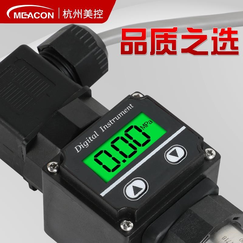美控扩散硅智能数显压力变送器MIK-PX300带显示高精度数字传感器