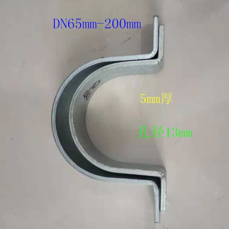 抗震支架配件悬吊支撑半圆抱箍 65-200水管c形厚固定卡箍欧姆管卡