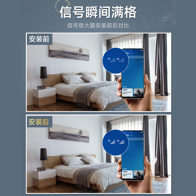 林创手机信号放大器三网合一4G山区移动电信增强接收器直放站