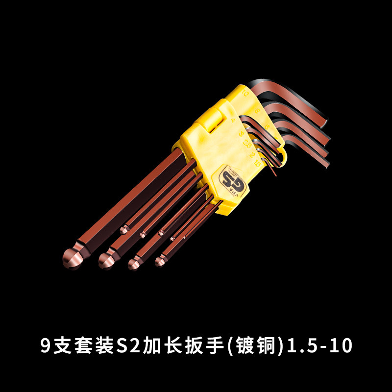 内六角扳手套装内六方扳手加长特长棱6角公制英制工具球头 螺丝刀,珠宝/钻石/翡翠,翡翠裸石/蛋面,淘宝优惠券,粉丝福利购,淘宝优惠卷