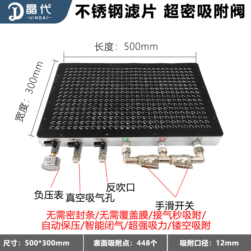 多孔式CNC真空吸盘吸力强装夹快工业铜铝板PVC气动平台无需密封条,珠宝/钻石/翡翠,翡翠裸石/蛋面,淘宝优惠券,粉丝福利购,淘宝优惠卷