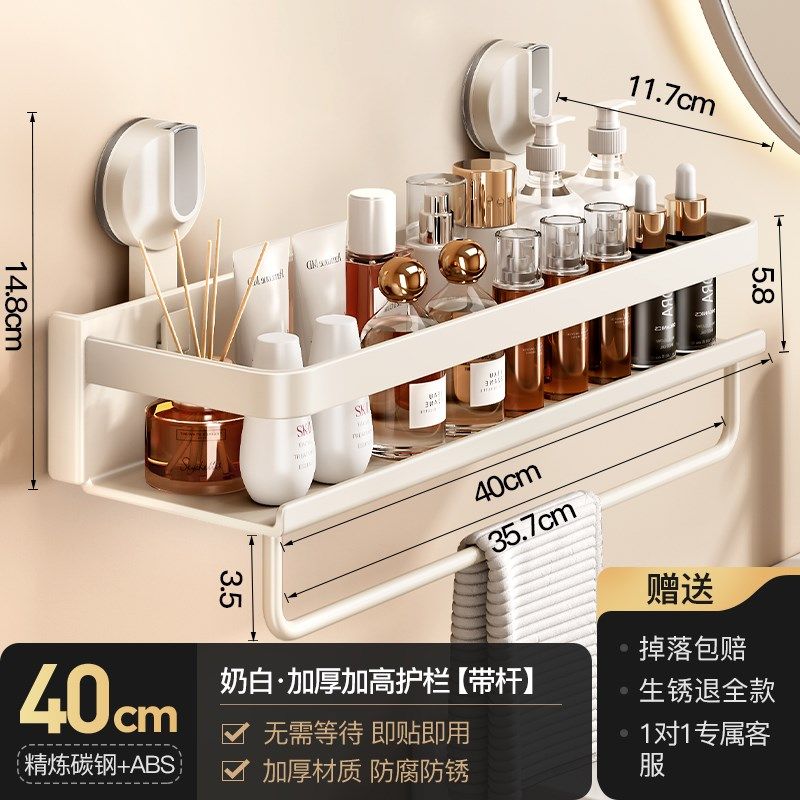 卫生间吸盘置物架浴室置物篮洗漱台免打孔壁挂式挂墙上厕所收纳架,珠宝/钻石/翡翠,翡翠裸石/蛋面,淘宝优惠券,粉丝福利购,淘宝优惠卷