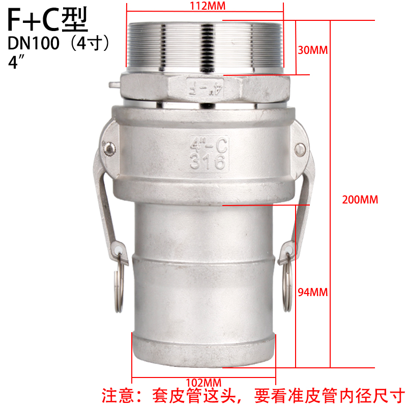 304不锈钢外丝宝塔快速接头f+c型公母扳把式水泵T水管油管软管配