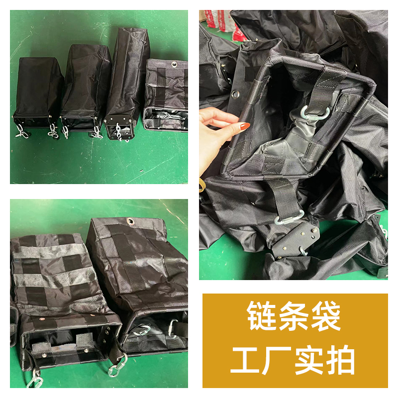 电动吊车链条袋子环链葫芦起重链收纳袋行车配件吊机袋电动导链袋