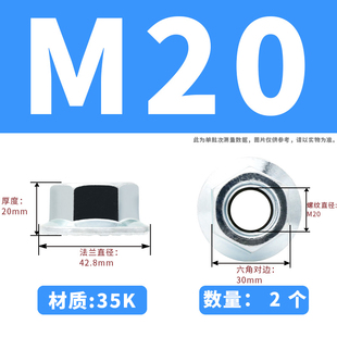 10.9级高强度法兰螺母GB6177细牙镀锌平底带垫螺帽M4M5M6M8M10M12