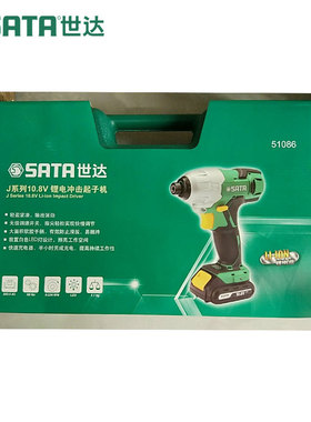 世达J系列电池51503 51504 51505 51516 51517 51518 .51519