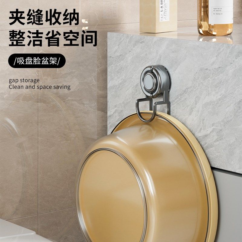 吸盘脸盆卫生间收纳架壁挂式置物架盆子挂钩浴室挂架免打孔脸盆架,珠宝/钻石/翡翠,翡翠裸石/蛋面,淘宝优惠券,粉丝福利购,淘宝优惠卷
