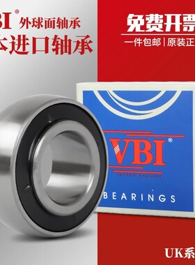 进口VBI轴承CSA208-16 CSA209-18 CSA210-19 CSA211-20 CSA212-20