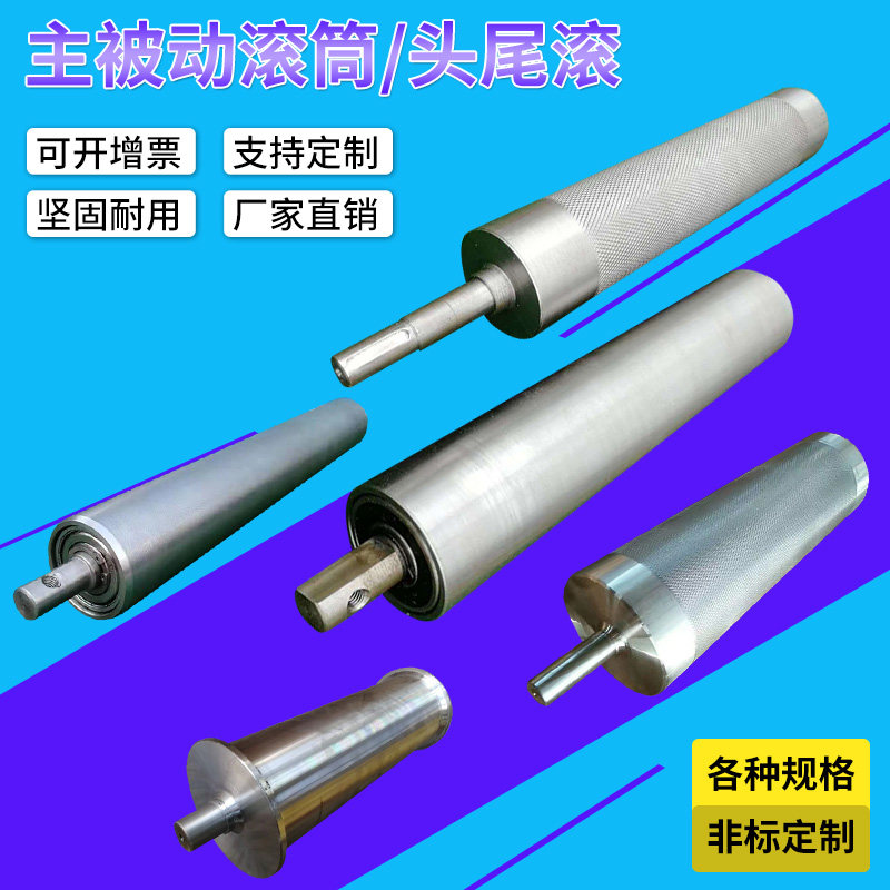 无动力滚筒线托辊双排链轮输送带滚筒传送流水线主传动镀锌不锈钢