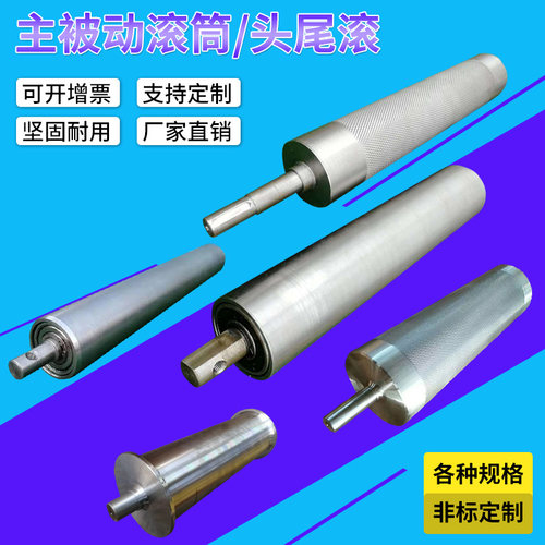 无动力滚筒线托辊双排链轮输送带滚筒传送流水线主传动镀锌不锈钢