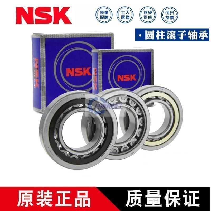 日本NSK轴承NU202 NU203 NU204 NU205 NU206 NU207EM EW ET C3