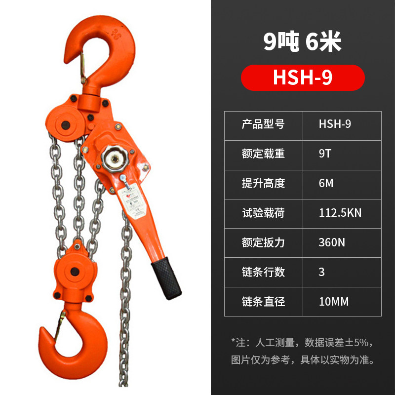 手扳葫芦起重倒链手摇吊机0.75/1.5手拉吊葫芦手板紧线器手板葫芦