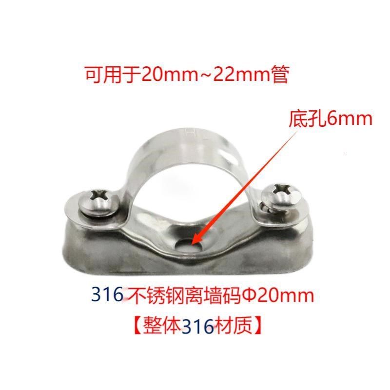 304不锈钢离墙码 马鞍卡 元宝卡 KBG管卡 骑马卡 泥墙码管支架JDG