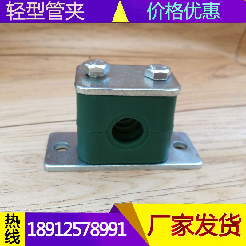 厂家供应轻型钢制抱箍加长两边带孔固定塑料管夹电缆液压管卡6-35